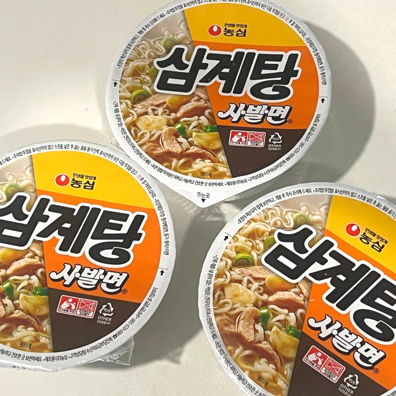 삼계탕 사발면 사전예약 구입 성공 바로 먹어봄!
