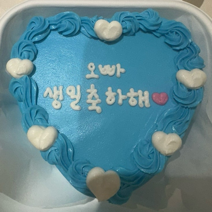 소중한 우리 애기 생일에 선물하기 좋은 특별한 레터링케이크 일산레터링케이크 - 문라이즈....