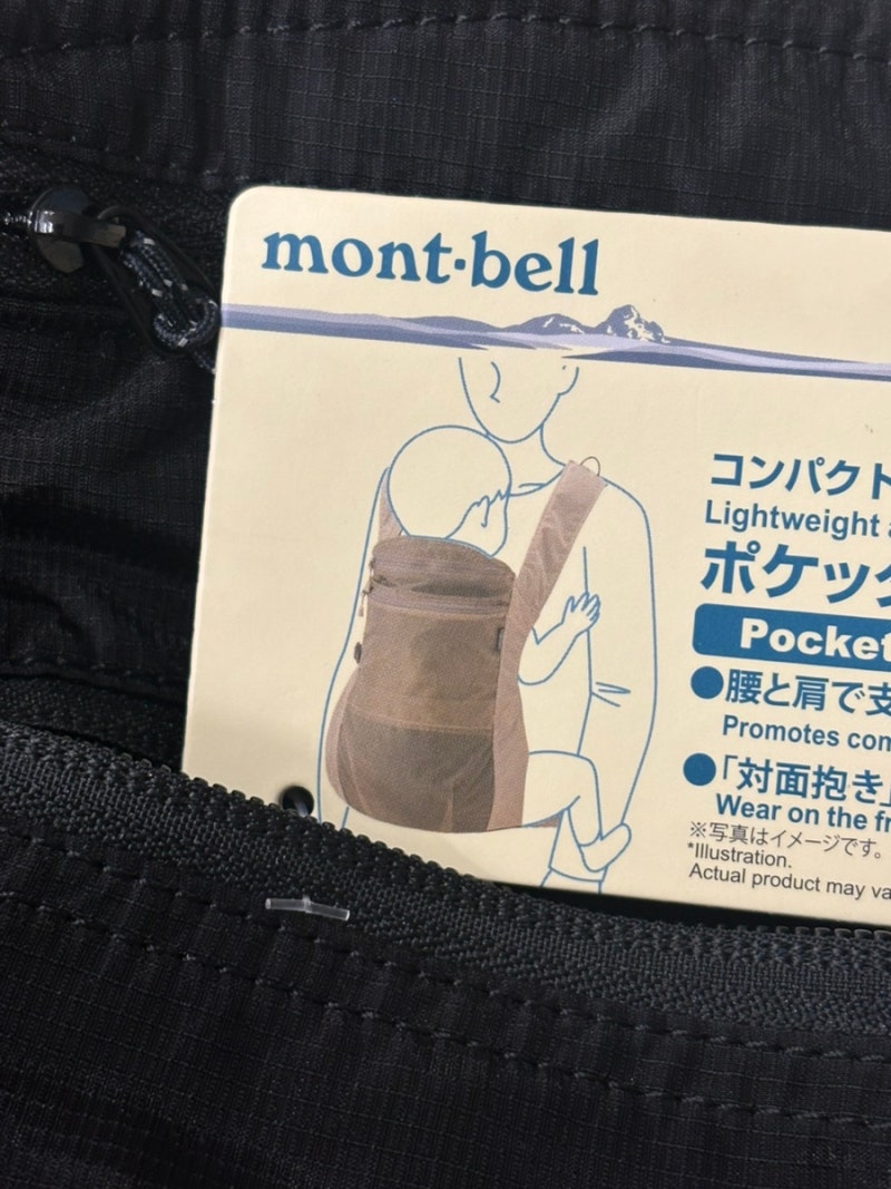 ITEM 15. 몽벨 아기띠