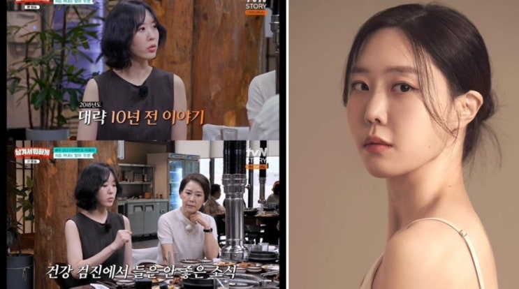차화연 딸 <b>차재이 희귀종양 투병</b> 중환자실서 사투중 딸보며..