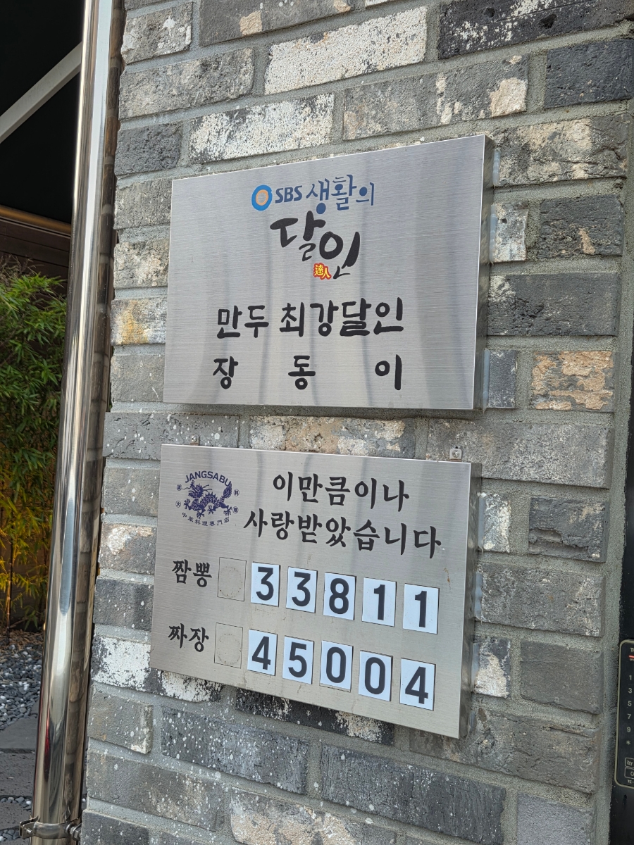 나온 사진 4