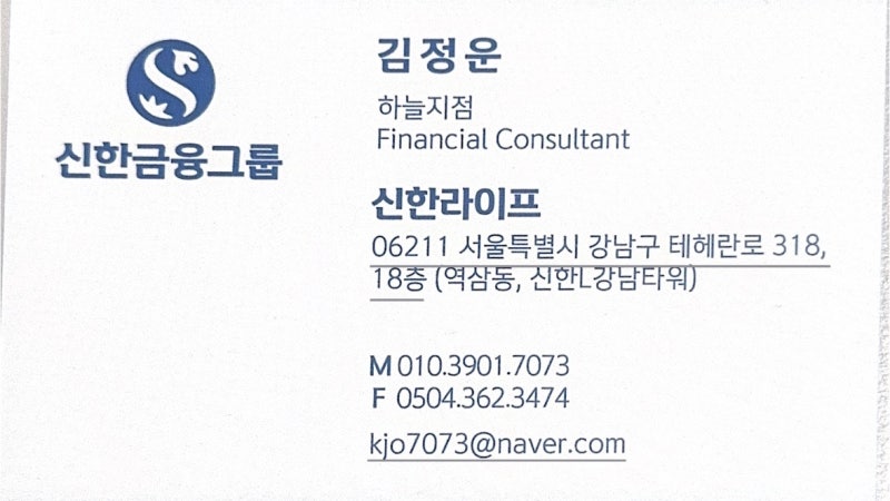 보험설계사 첫 상담에서는 무엇을 물어볼까?｜좋은 보험상담의 기본