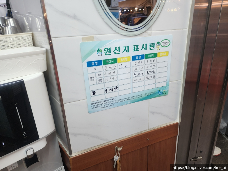 계양산전통시장 사진 3