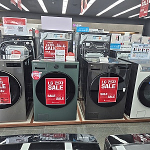 롯데하이마트 송현점 추천!플럭스 3KG 삶는 세탁기 PLX-WM0326STBG작지만 강력하게! 위생까지 생....