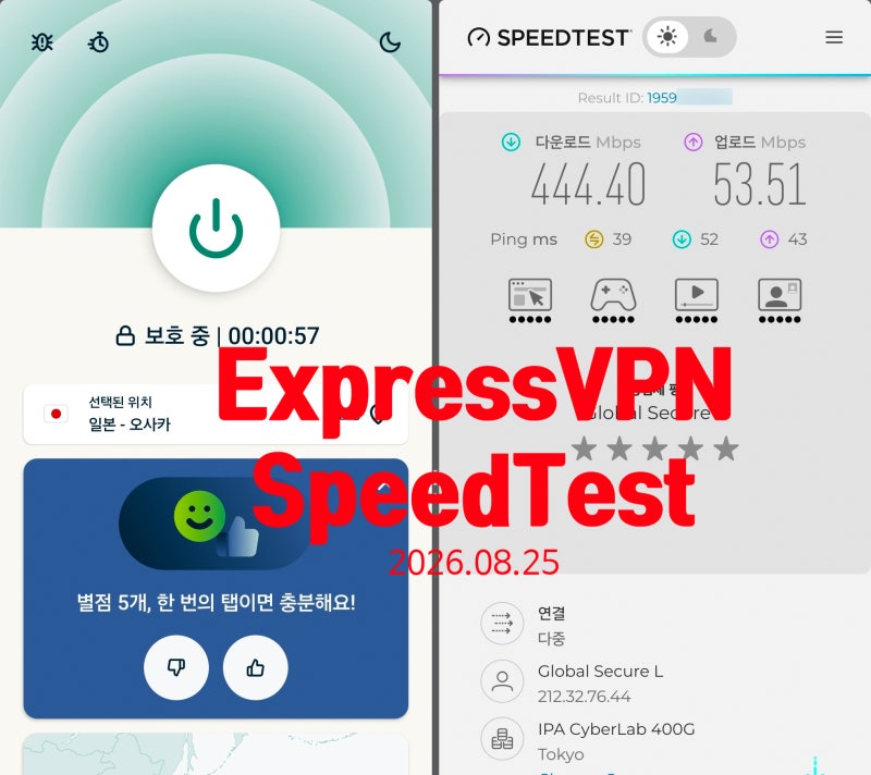 아이폰 VPN 추천 Top 4 - iOS 유저의 빠른 고민 해결.
