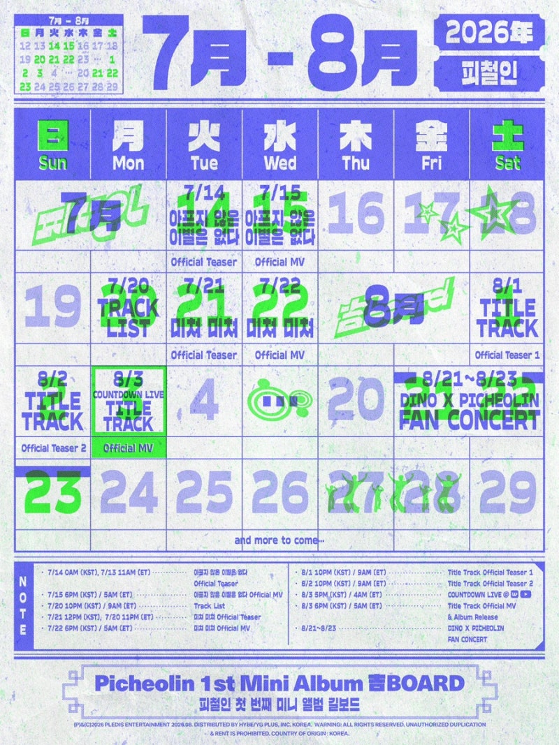 디노를 정으로 사랑으로