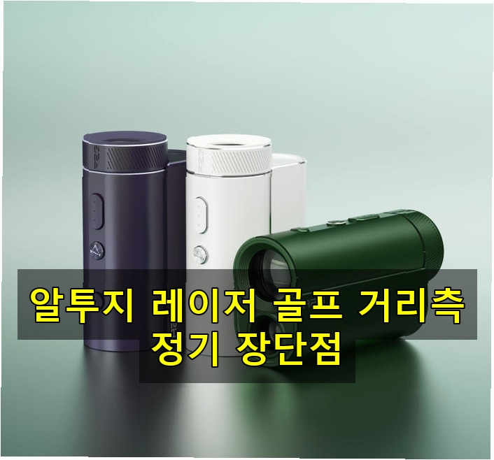 R2G 메이트 프로 직접 써보고 느낀 점