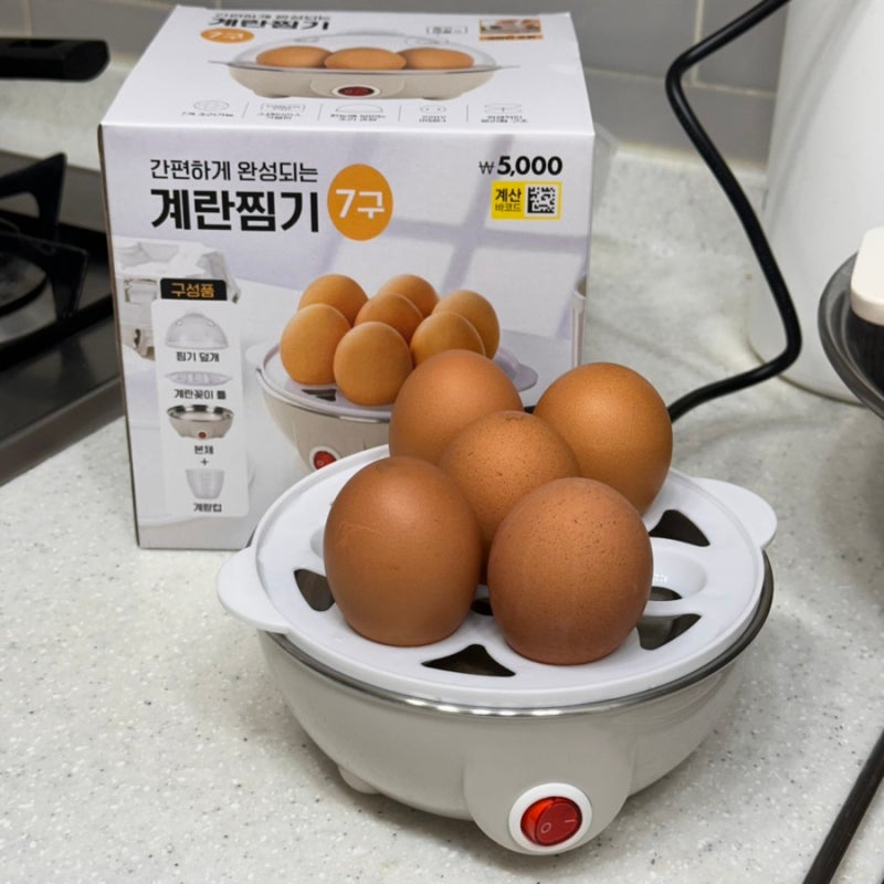 다이소 전기 계란찜기 7구 후기 | 사용법 및 삶은계란 만드는 방법