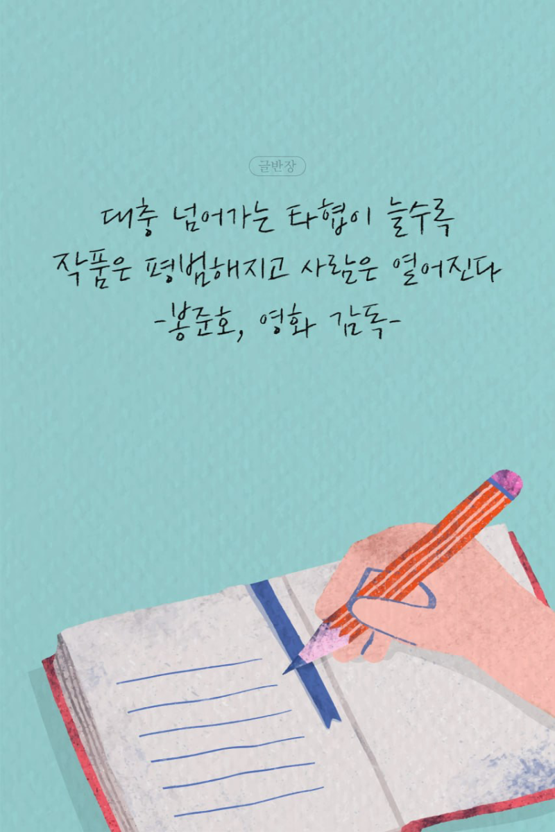 2026.08.25(화) 경제 뉴스 모음