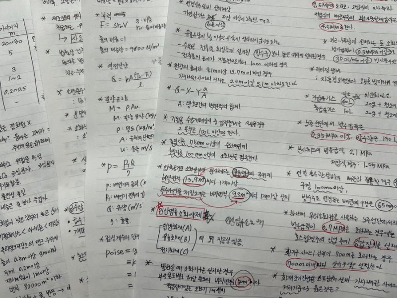 [소방설비기사 기계] 26년 3회차 필기 합격 벼락치기 후기(비전공자 공부기간•교재•방법)