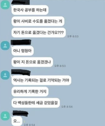 79회 한능검 1급 합격 후기｜한능검 꿀팁, Team 노베 출신