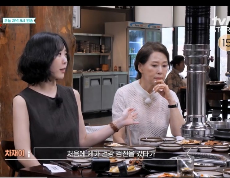 남겨서 뭐하게  <b>차재이 희귀 종양 투병</b> 고백 차화연이 눈물로 견뎌....