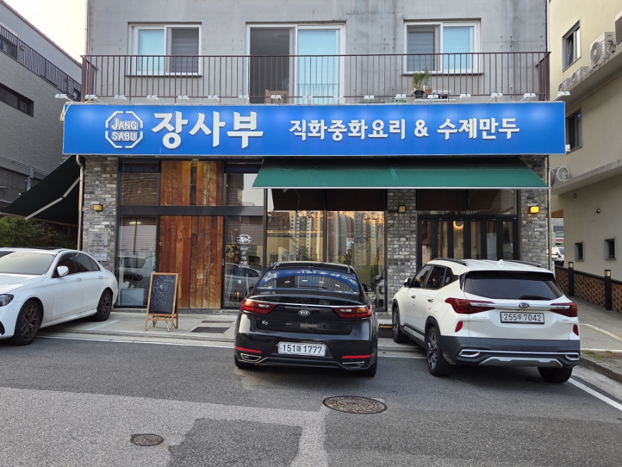 나온 사진