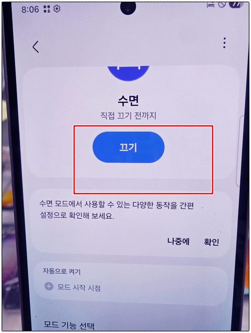 갤럭시 화면 흑백으로 나올 때 갑자기 색이 사라진 이유