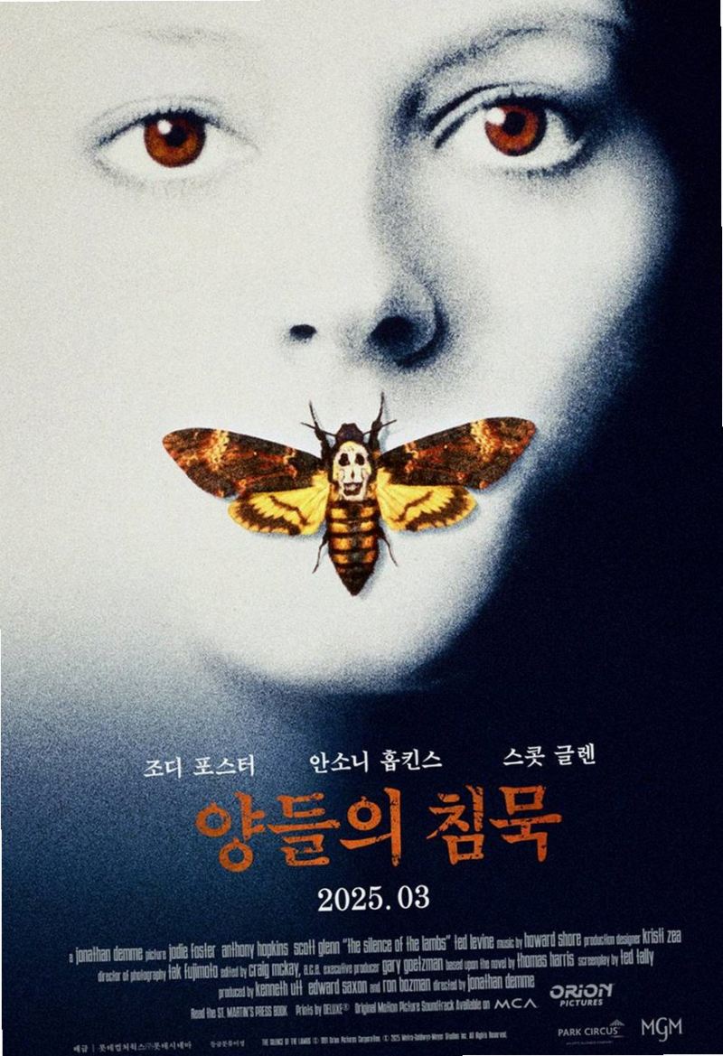 김혜자 여전히 찬란하게 복귀가 더 기대되는 이유 3가지 포인트