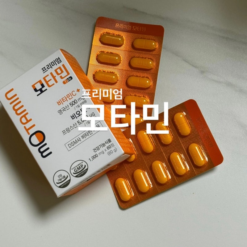 하루 한 알 모타민 고함량 비오틴 5000 비타민C 유산균 영양제