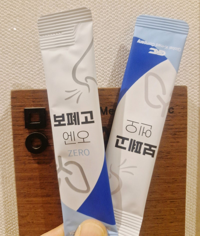 기침가래 오래갈때, 감기는 나았는데 왜? 만성기침·잔기침 치료와 보폐고엔오 알아봐요!