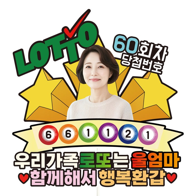 생신과 환갑 칠순을 빛내는 꽃다발 케이크토퍼 장식 만들기