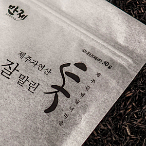 제주 말린 마른 톳 건조톳 건톳 나물 무침 밥 효능 모자반 추석 선물세트 후기
