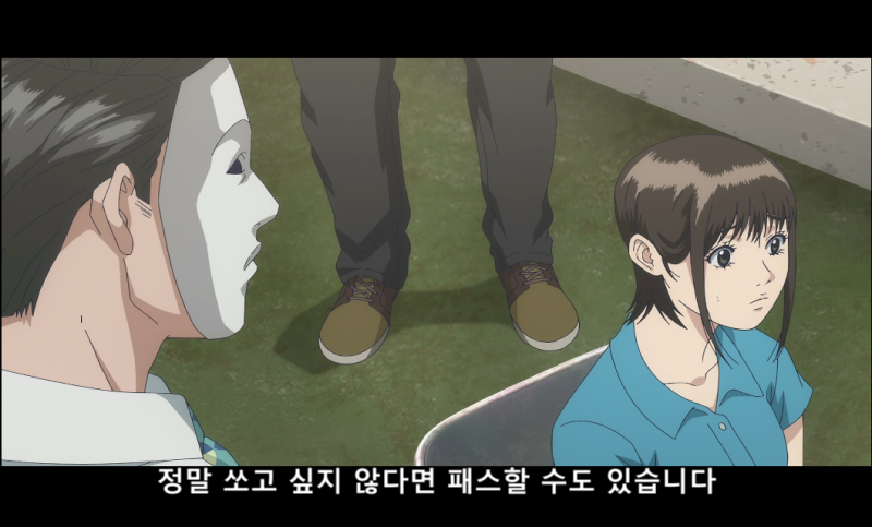 라이어게임 21화