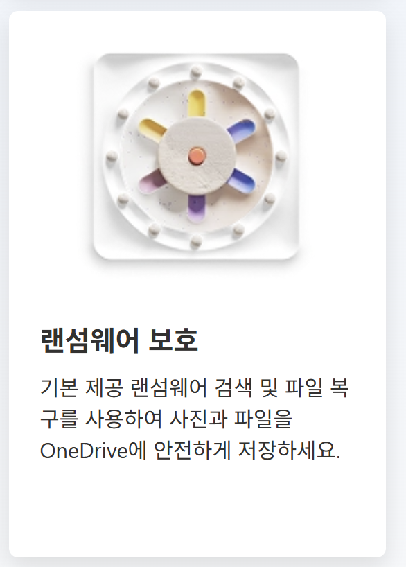 랜섬웨어 뜻부터 예방법까지! 유료 구독 없이 소중한 내 파일 지키는 법