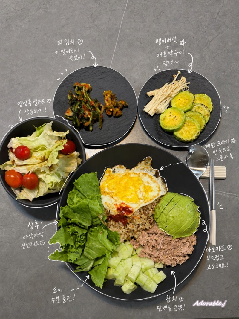 [임당산모]25주~27주 3주간 식단/혈당기록/외식 및 야식까지 총정리(feat.아인병원 임당산모 내....