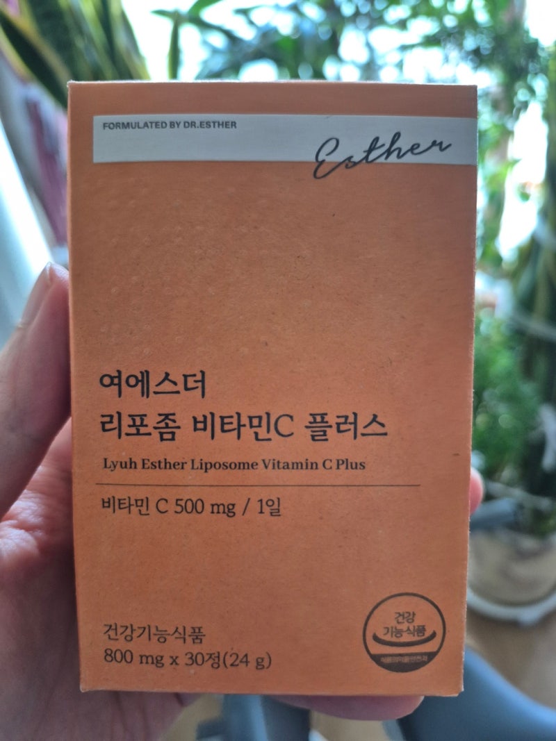 [내돈내산/후기] 체내 흡수율 높인 여에스더 리포좀 비타민C 플러스