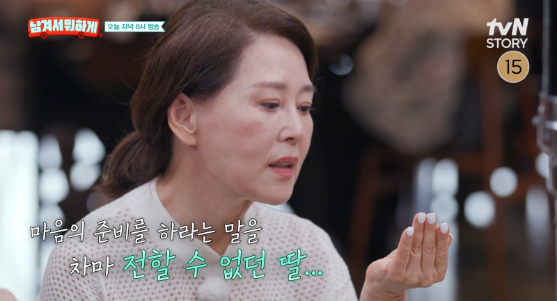 차화연 딸 배우 차재이 프로필 및 학력, 희귀병 투병 극복 스토리