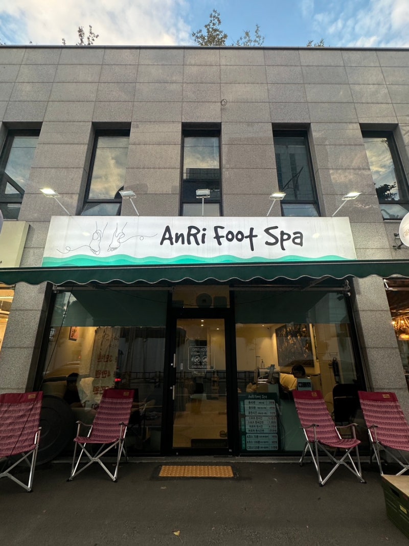 Gwangalli Anri Foot Spa: Perfect for a Massage After Meeting Up