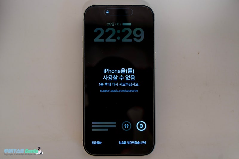 "바꾼 비번 기억안난다면?" 아이폰 잠금화면 비밀번호 풀기 AnyUnlock