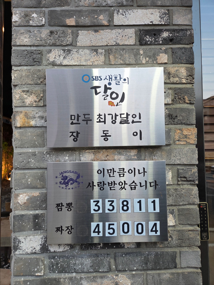 나온 사진 5