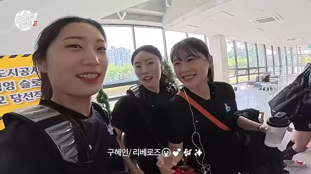 신인감독 김연경 시즌2 수원시청 배구단 백채림 김현정 선수 근황