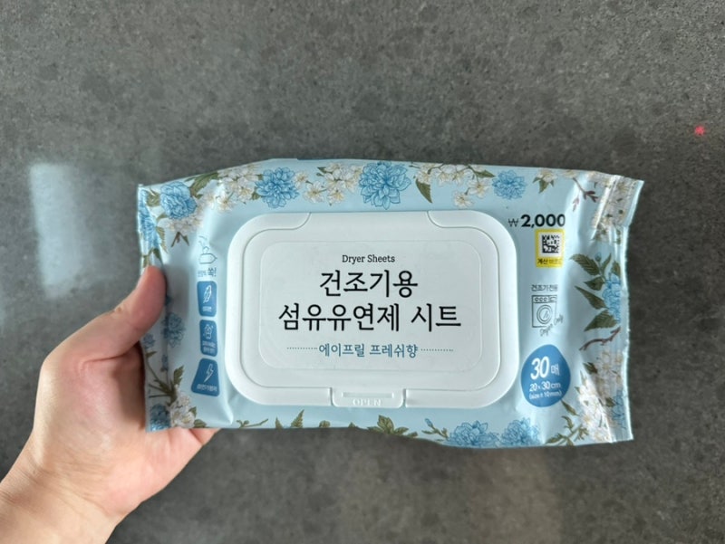 다이소 건조기용 섬유유연제 시트 후기 , 다이소 N번째 재구매템! 건조시트 재활용팁