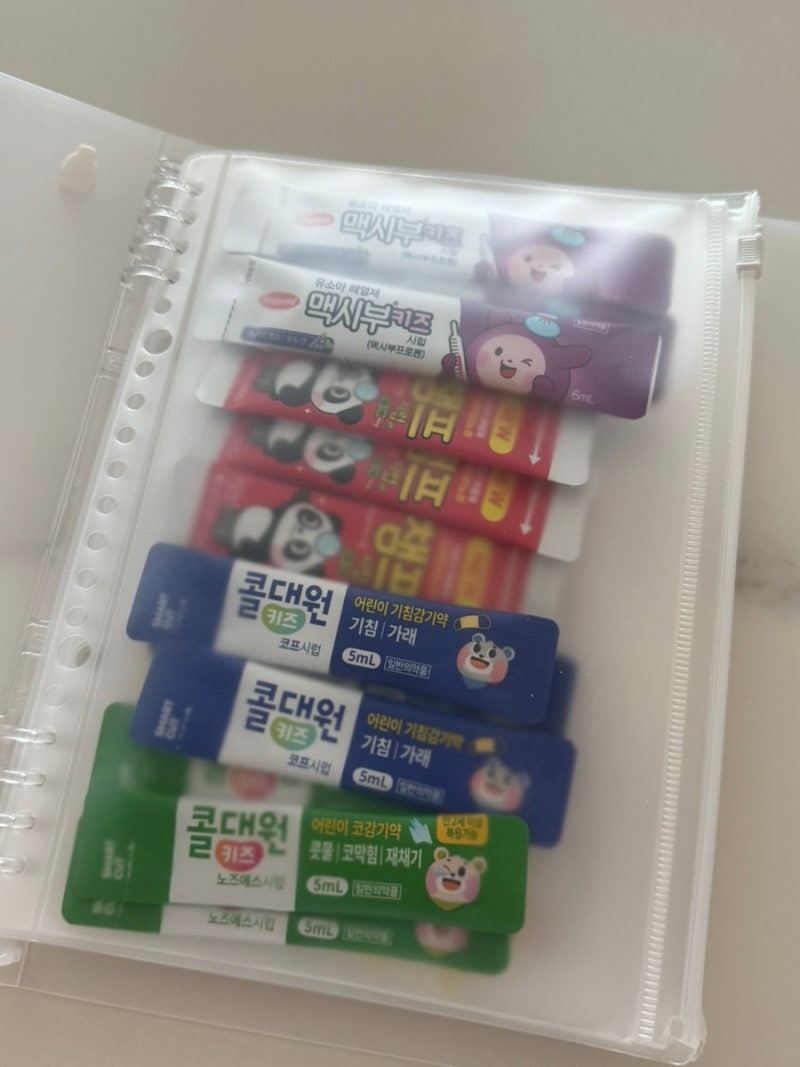 [육아 꿀팁] 한눈에 보는 아기 상비약 챙기기 & 무인양품 바인더로 약파우치 만들기