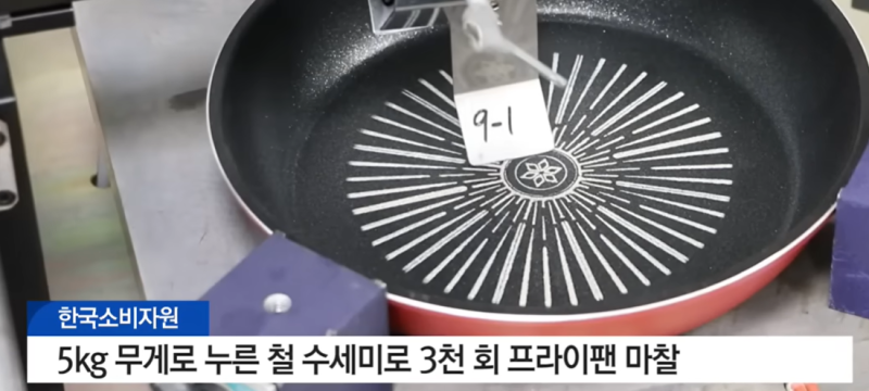 프라이팬 13종 비교 결과 요약 '가성비 갑' 프라이팬 찾기!!(도루코, 락앤락, 리빙스타,모던하....