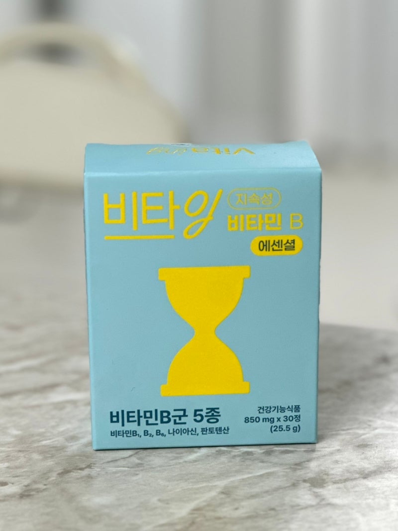 하루한알 비타민 B 추천, 8시간 지속되는 비타잉 지속 비타민 B 효능 및 후기