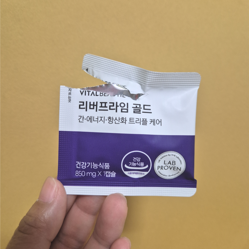 바이탈뷰티 리버프라임 골드 후기, 성분부터 먹는법까지 담아보았어요