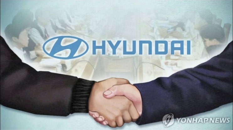 <b>현대차 노사 잠정합의</b>…기본급 10만원↑·성과금 400%+1270만원