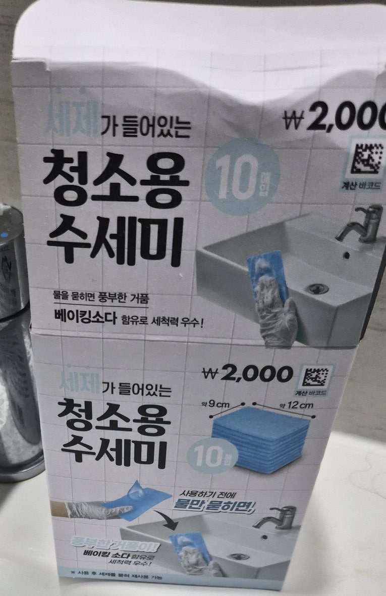 다이소 청소템 추천! 2,000원으로 욕실 물때 끝내는 '세제가 들어있는 청소용 수세미' 내돈내....