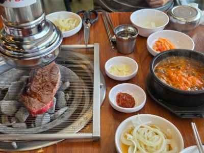 홍천비발디파크 맛집 오션월드 근처 평창한우마을 홍천대명점