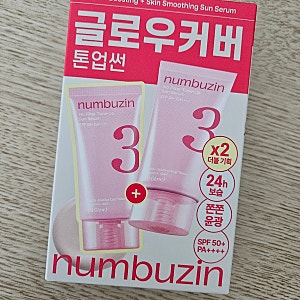 올리브영 톤업선크림 추천 넘버즈인 3번 파데프리 커버 글로우 솔직 후기