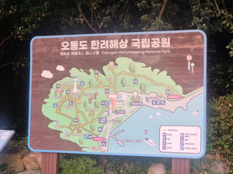 여수 오동도주차 동백열차 이용요금 및 운영시간