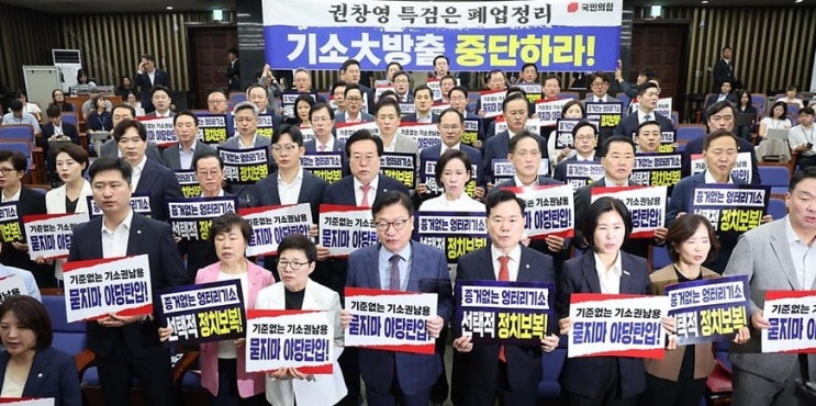 <b>박근혜</b> 오는데 의원 74명이 "안 간다"고 버틴다? <b>연찬회</b> 앞둔 <b>국힘</b>의 ....