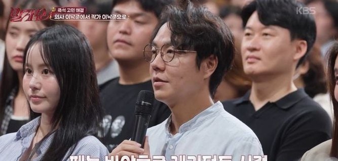 "증조부 친일" 하영, 중증외상센터2 하차하나…제작진의 칼날, 10월 촬영 앞두고 초읽기