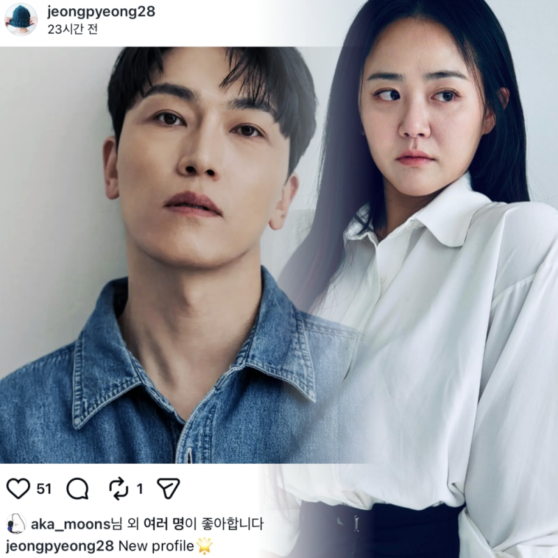 문근영 남편 정평 새 프로필에 "좋아요" 꾹, 조용히 외조 시작?