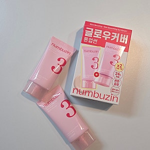 넘버즈인 3번 톤업선크림 02 글로우 올리브영 파데프리 추천