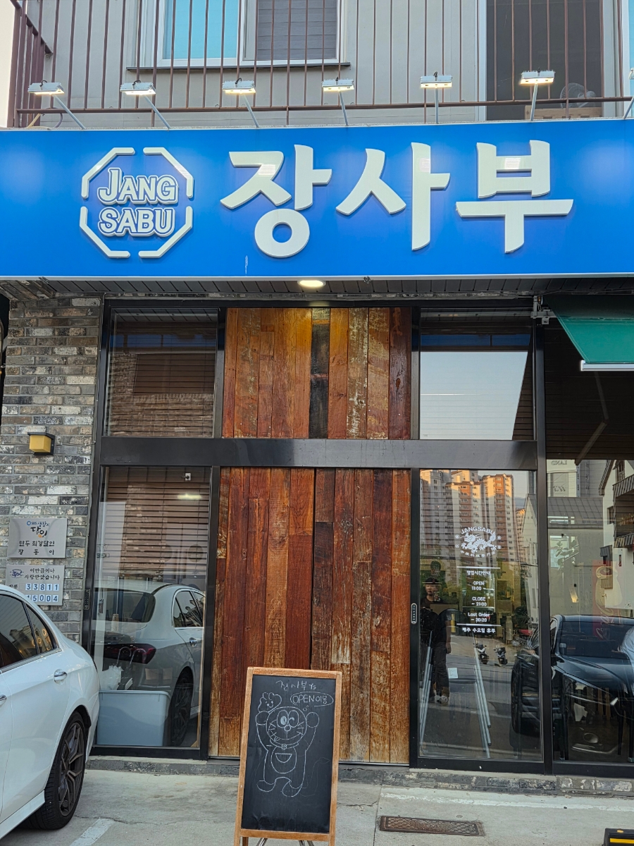 나온 사진 3