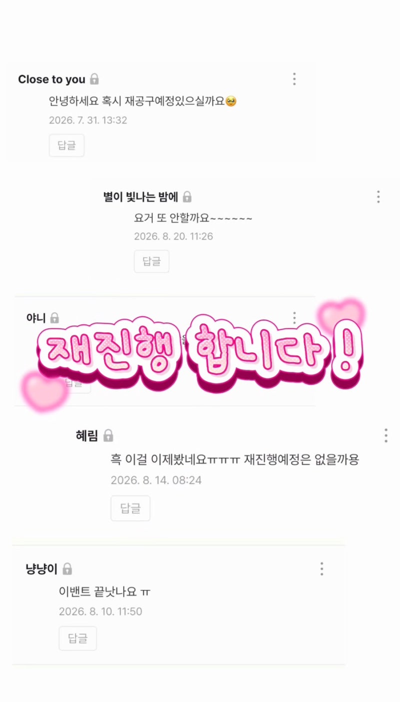 [마감] 찌 니 X 뿌리로그 돌잔치 성장동영상 셀프 제작 템플릿 :: 2차 공구