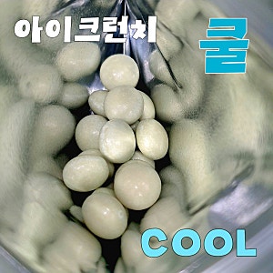 [편의점 신상/캔디] GS25 프렌즈 아이크런치 민트캔디 (입냄새캔디, 졸음캔디 추천후기)