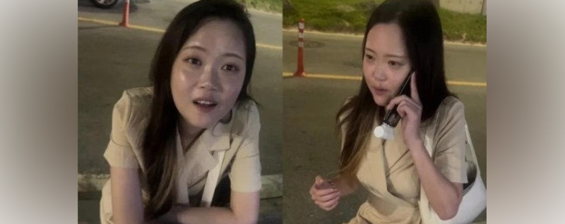 제주도 실종자 장미란 한림읍 시신 발견 / 휴대폰 포렌식